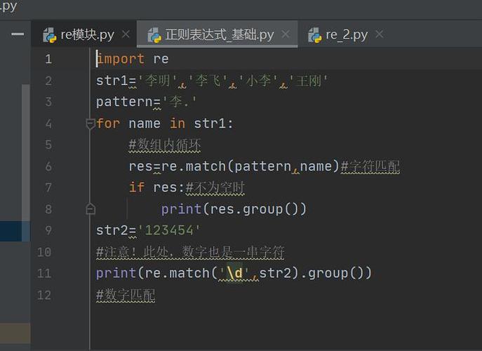 初中生python编程入门-CSDN博客