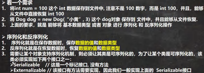 image-20231116223736061