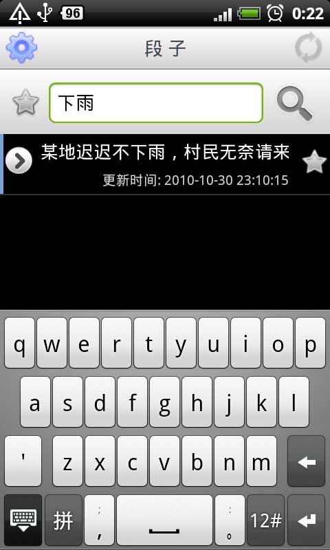 2011050309242095.jpg