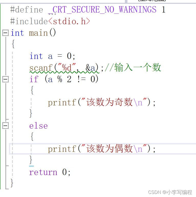 c语言里的?是什么意思(c语言中的?表示什么)