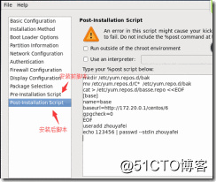 clip_image120