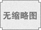 6ba003efde4b0fa6a03cc9a24362971e.gif