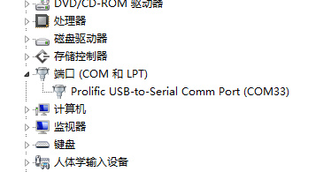 Win7下使用Putty代替超级终端通过COM串口连接开发板方法