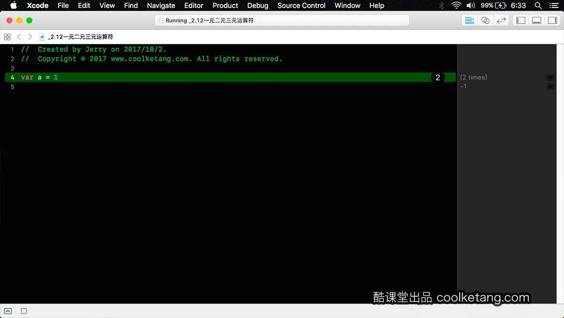 Swift4互动教程