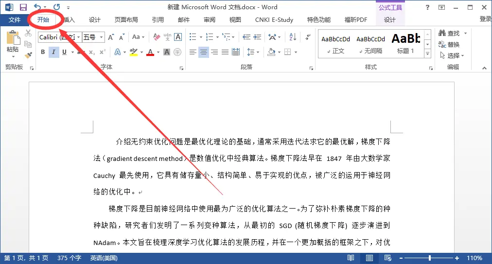 7007663-ad34a0d85a121360.png