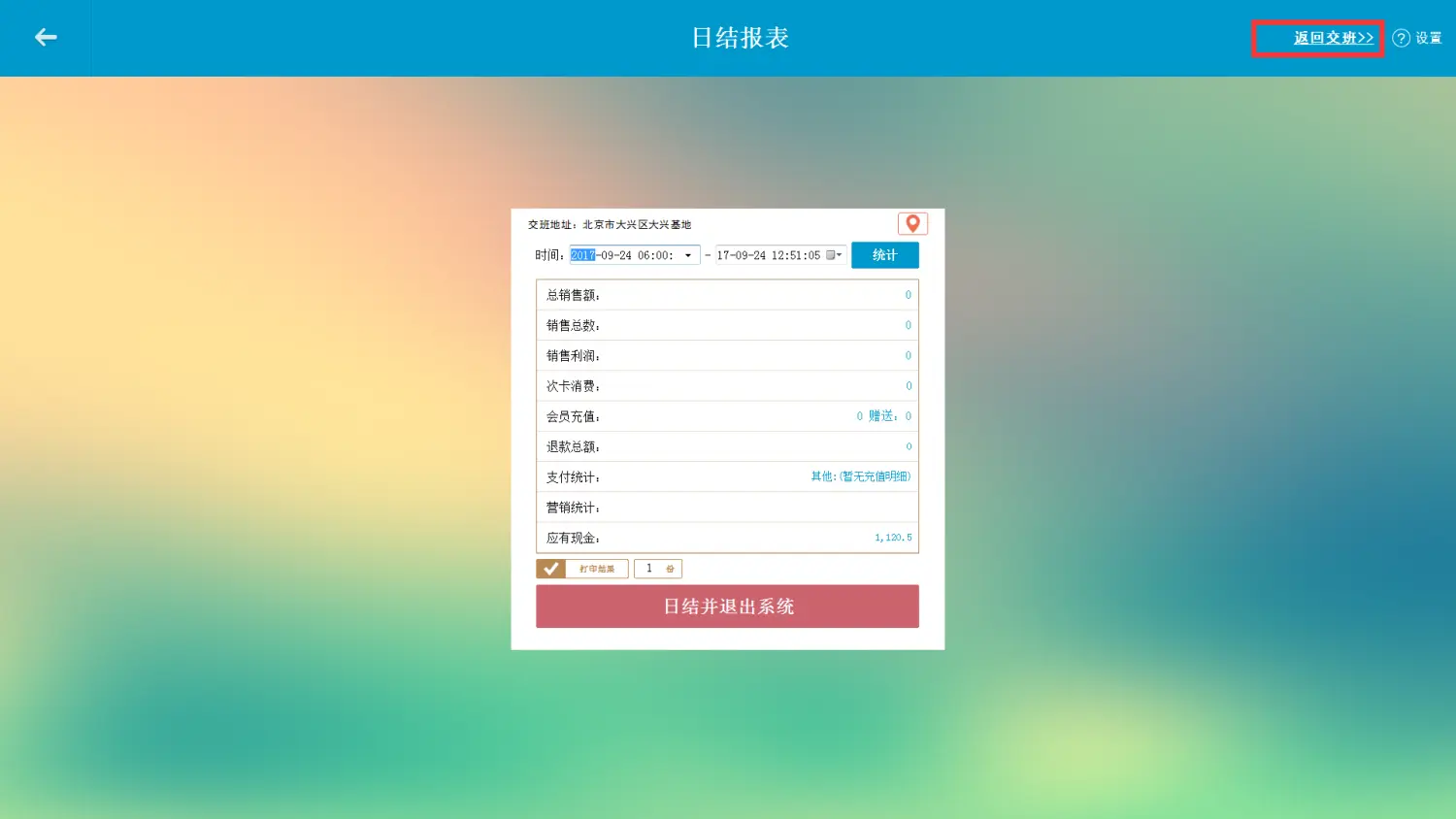 1096351-3e731327a64e7c44.png