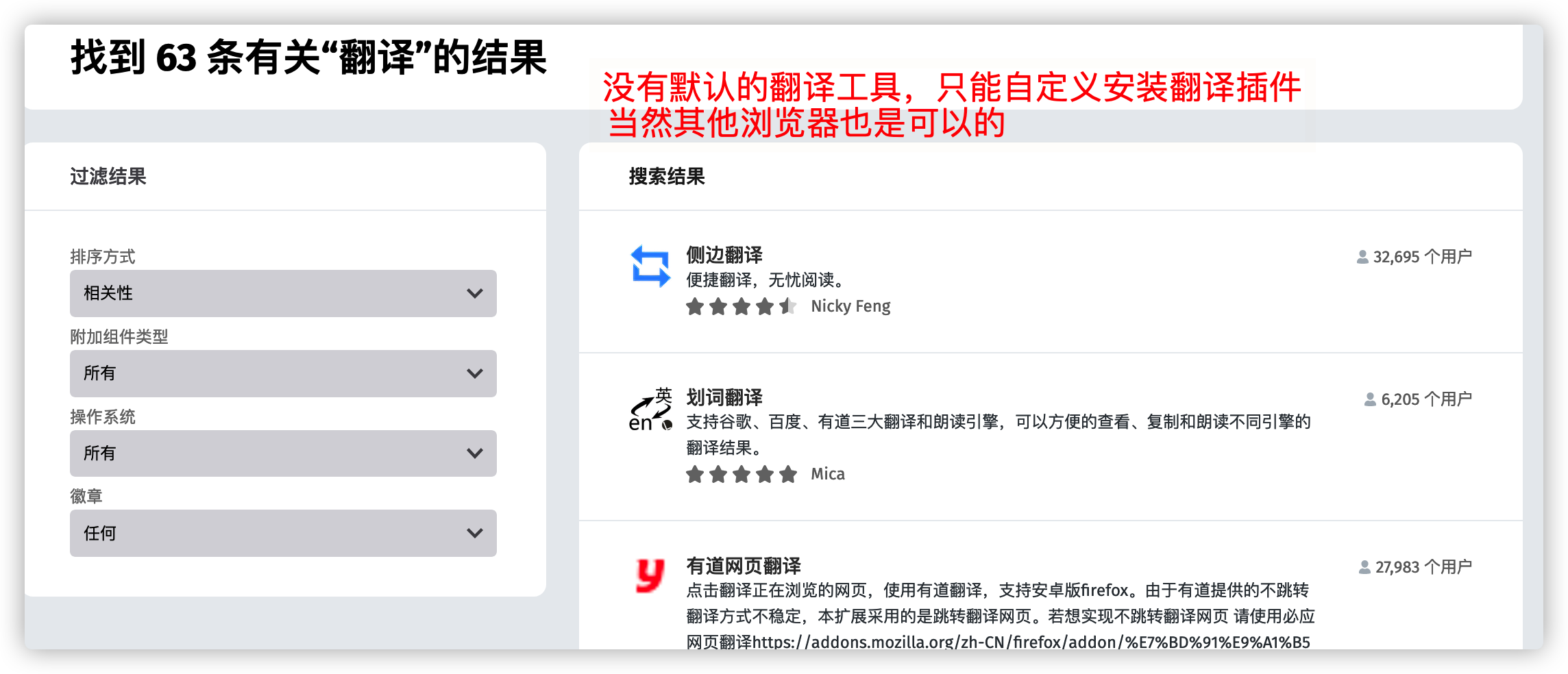 image-20201215144631858