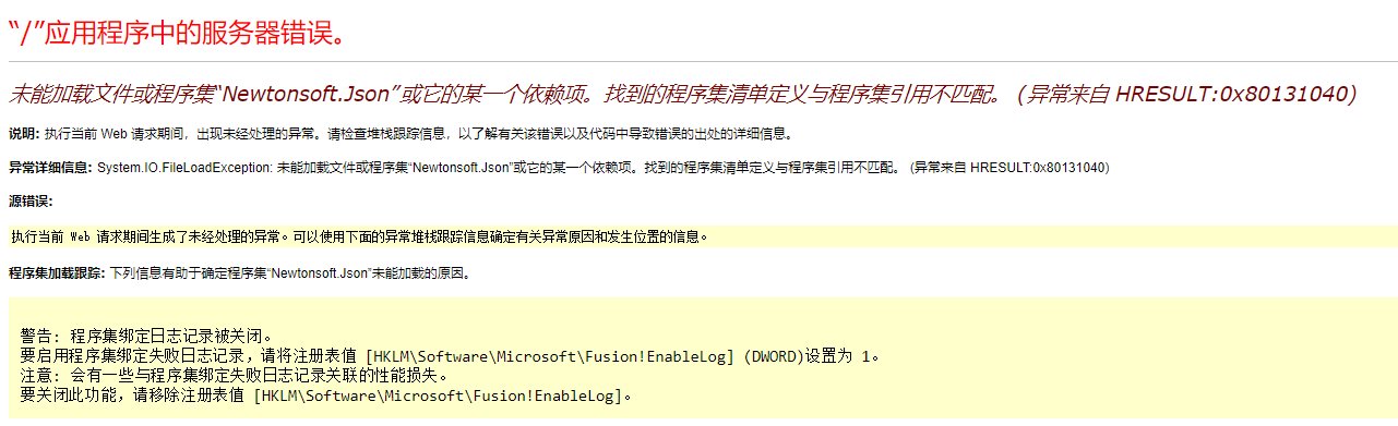 1204426-20190801173640315-642479476.png