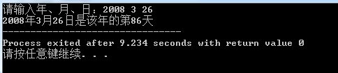 1616405-20190630181821936-689607475.png