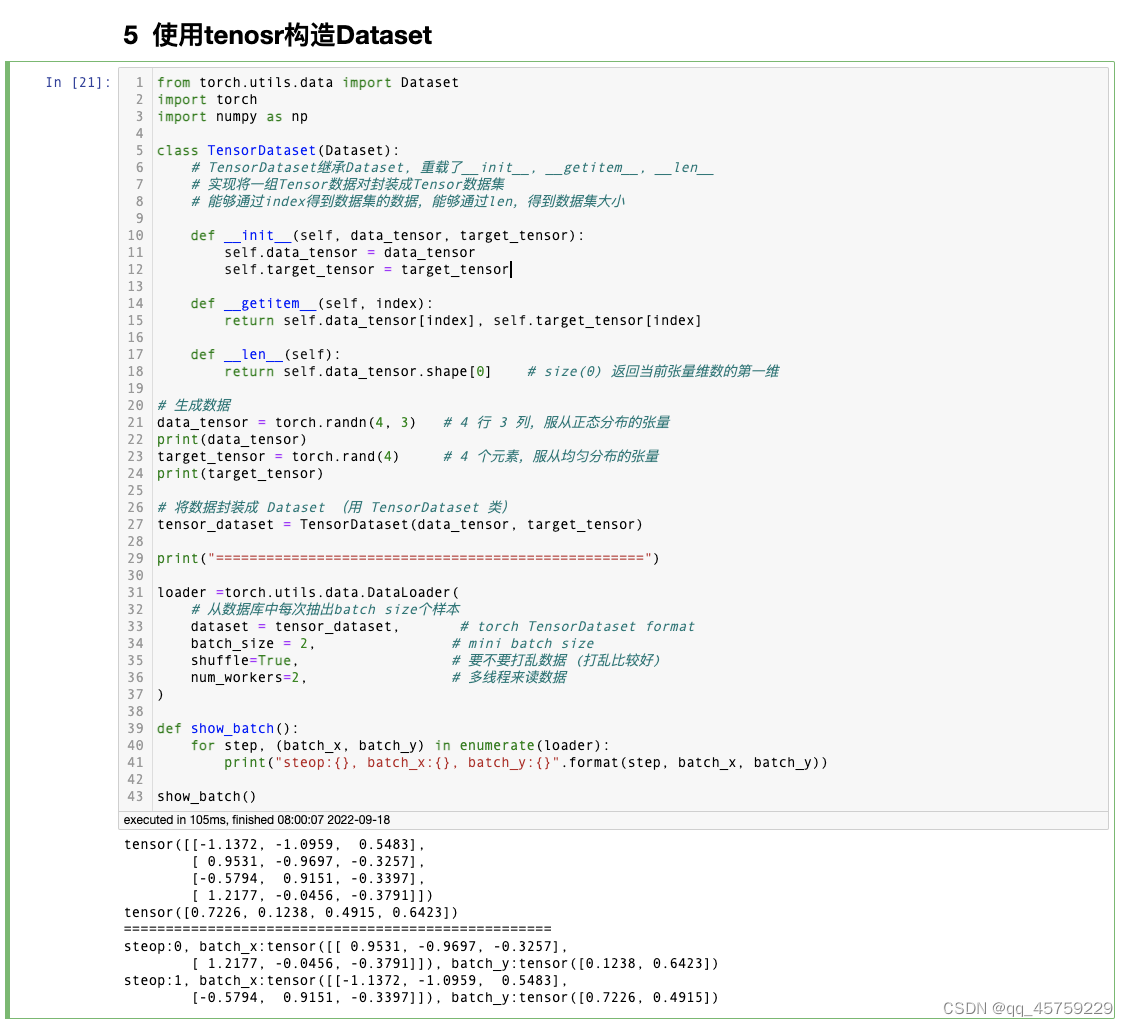 python - pytorch dataloader transforms tensor error -... pytorch dataloader使用注意_dataloader到tensor-CSDN博客