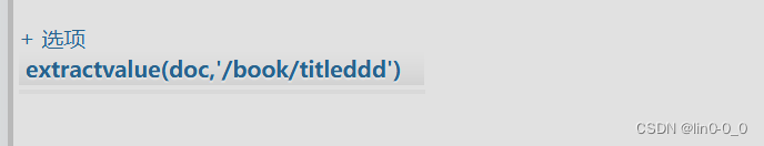 sql注入之报错注入