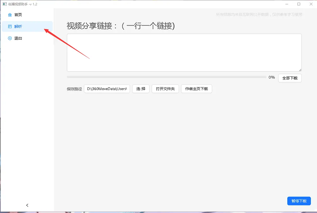 【在线一键抖音双击
 /在线一键抖音双击怎么设置】