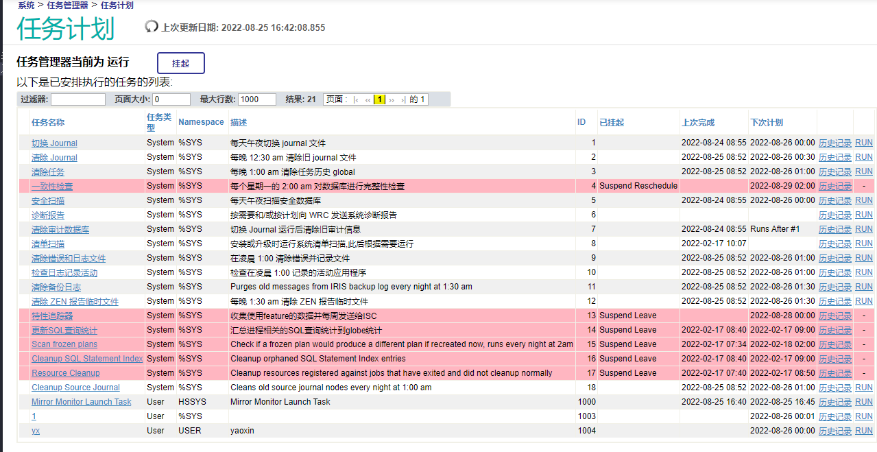 第二十五章使用任务管理器（三）_任务管理器应用历史记录-CSDN博客