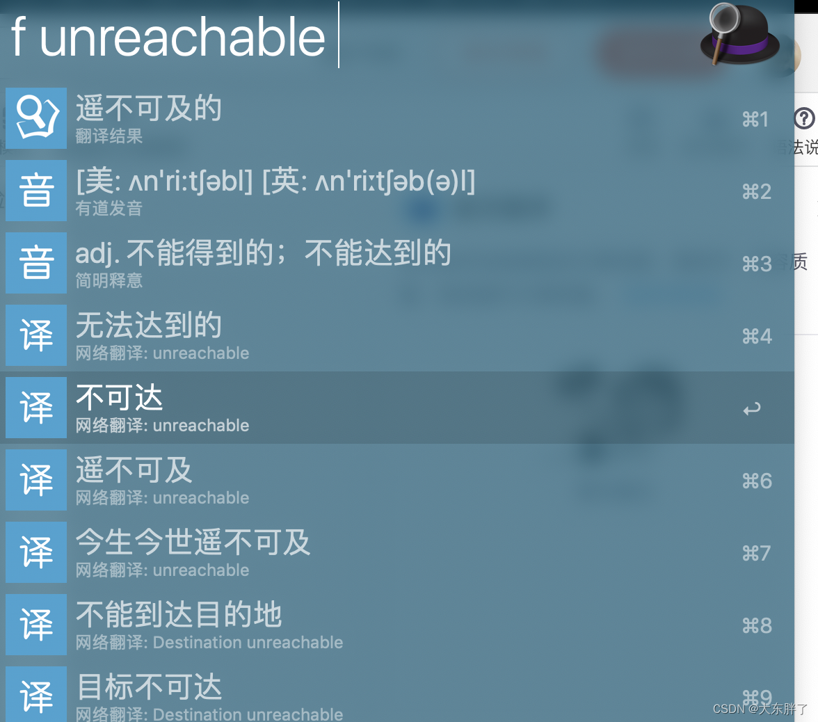 java 出现unreachable statement异常 原因检查_error: unreachable statement system ...