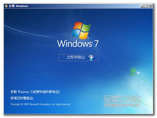 [Win7] 更新後無法開機
