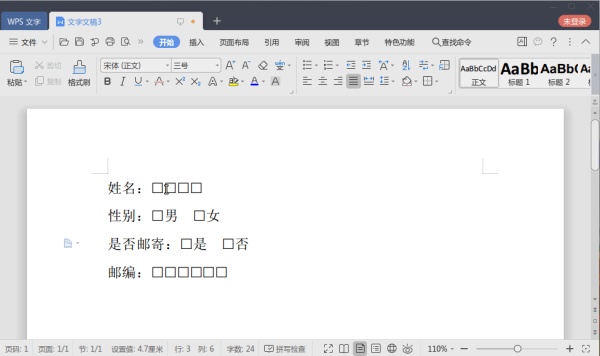 WPS Office 2019 发布Linux 个人版WPS Office 2019 发布Linux 个人版