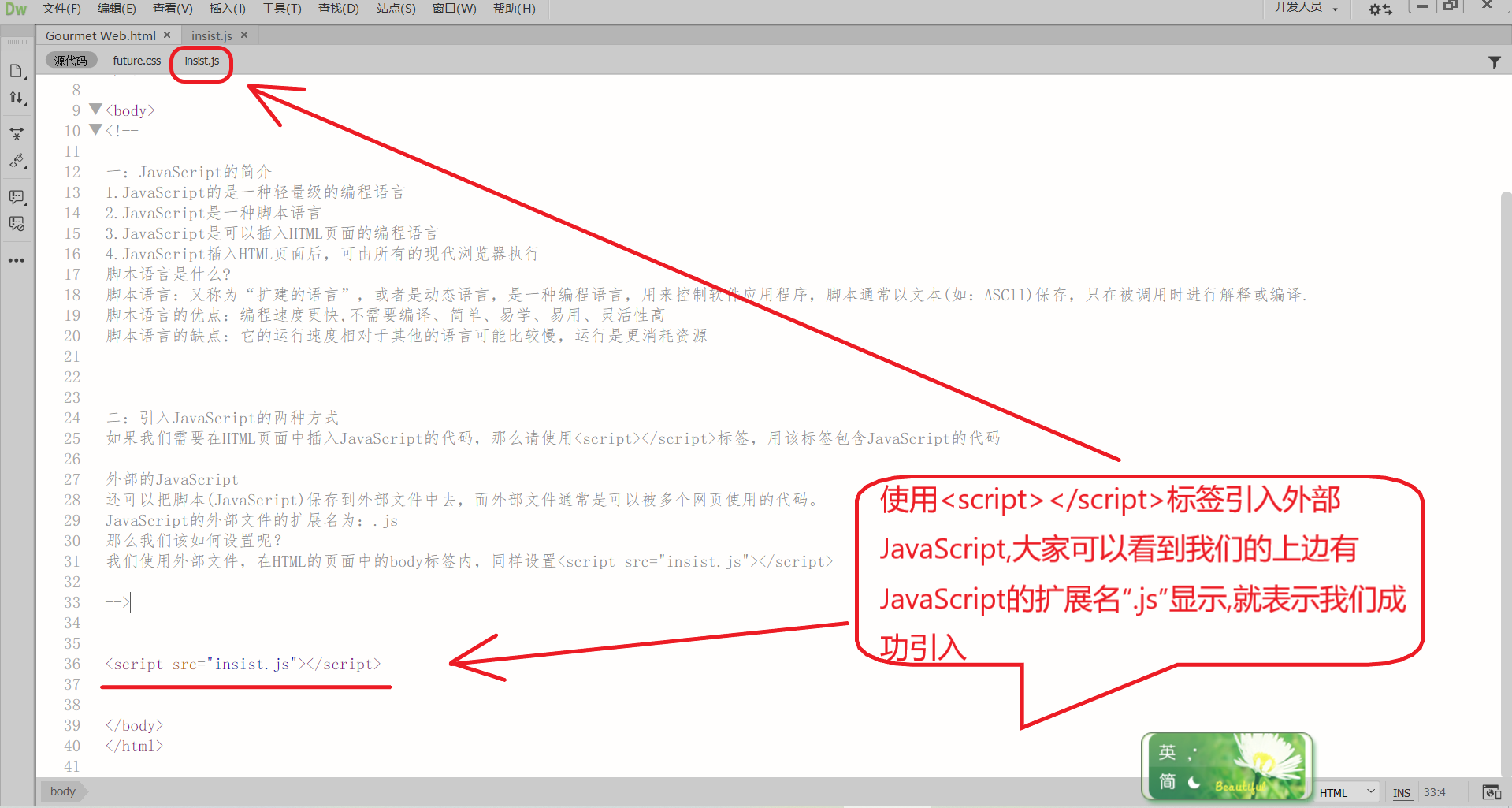 JavaScript的简介与创建_怎么创建javascript文件-CSDN博客