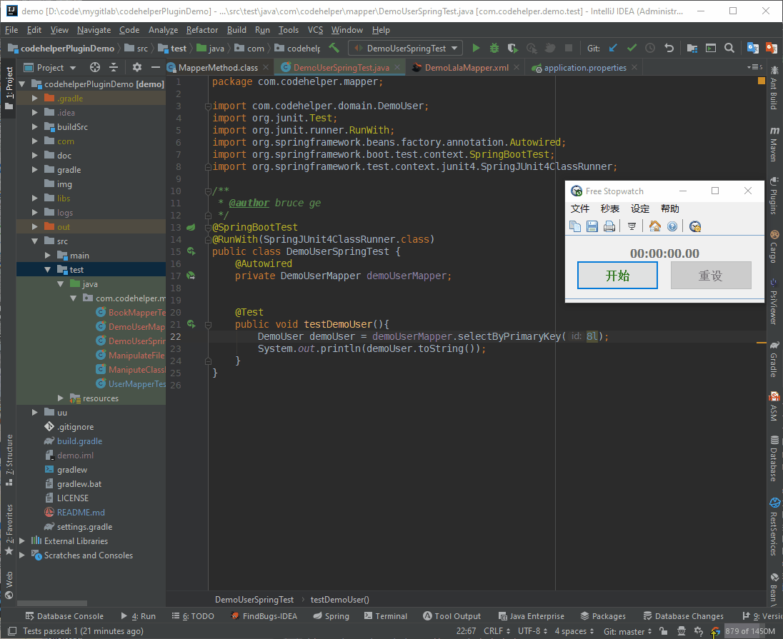 springTestCase