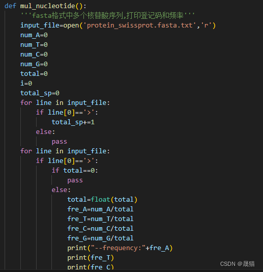 python fasta格式下多个DNA序列计算碱基频率并打印登记码-CSDN博客