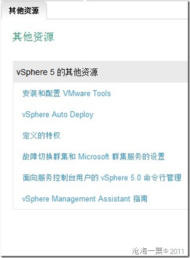 vm54