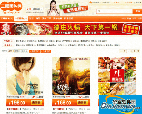 分享125个ASP源码，总有一款适合你