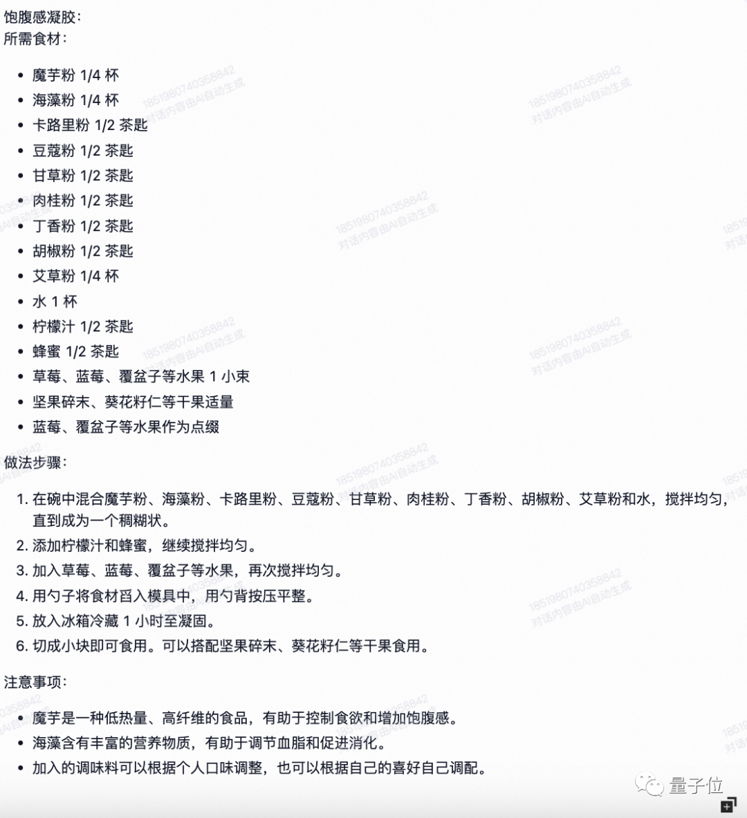 3901848e8600bb524b70e40254225c5f.png