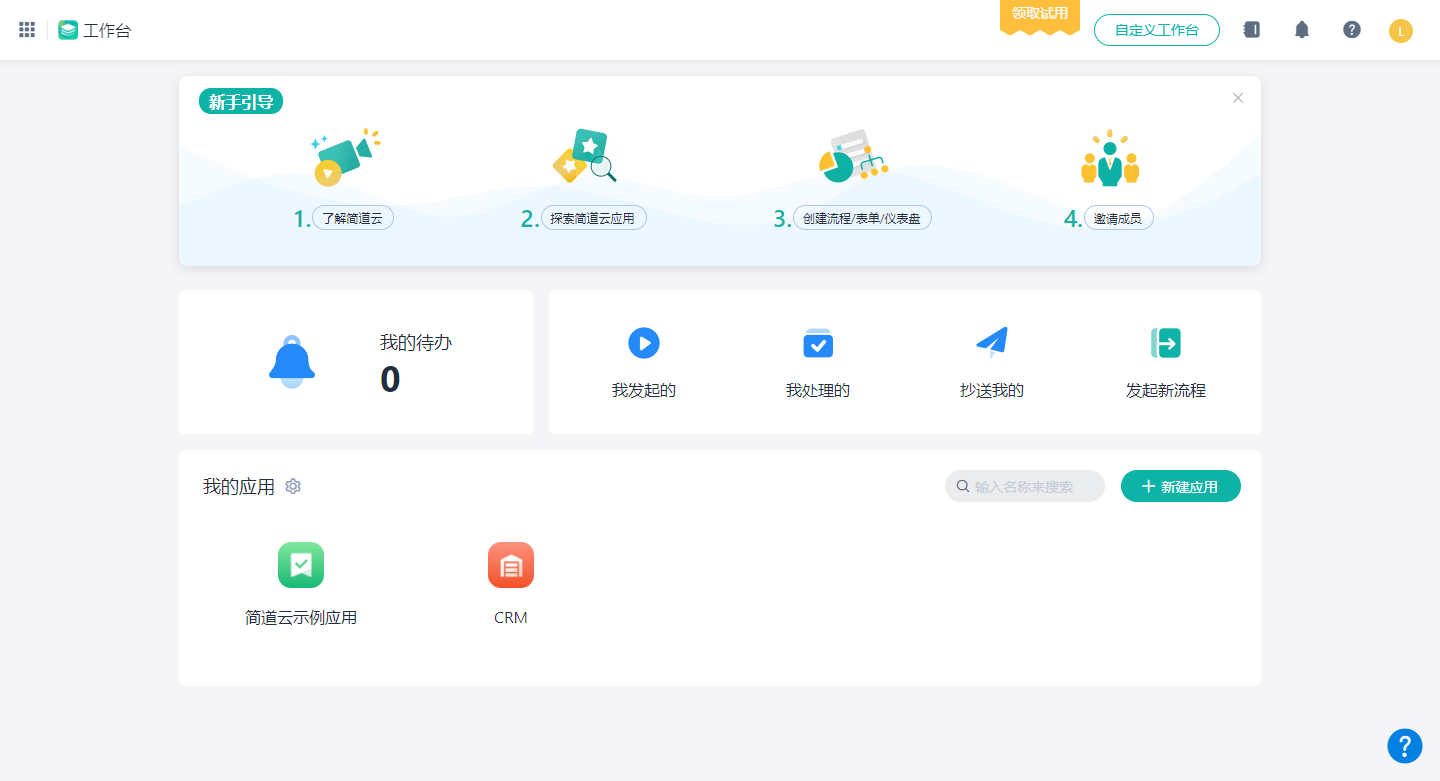 image-20220217163444310