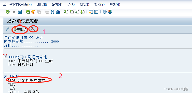 五、SAP_CO_（成本中心，内部订单）_sap co模块-CSDN博客