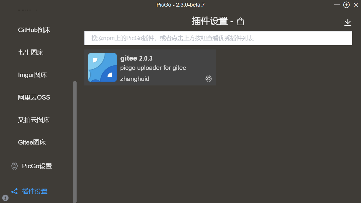 image-20210803234456302