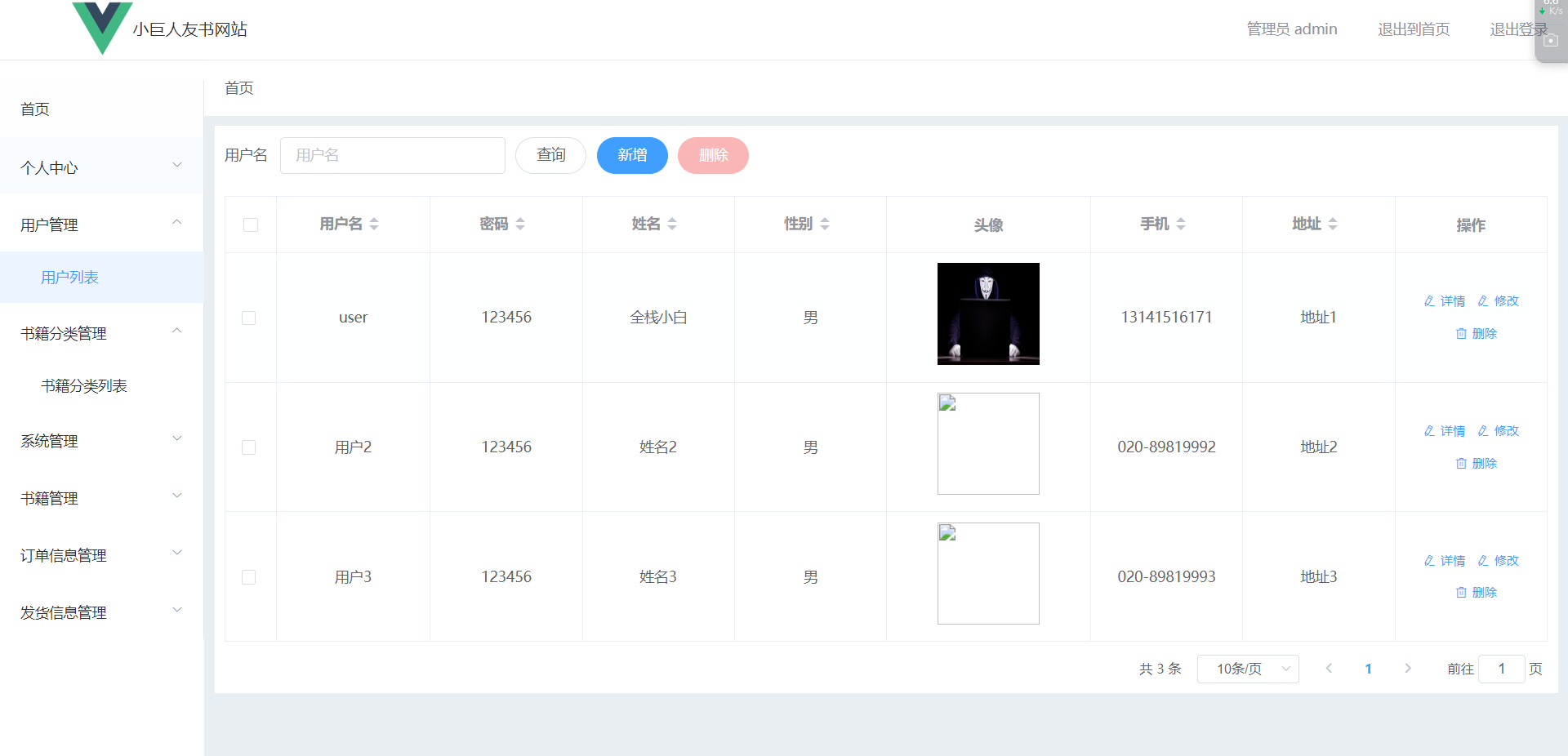 image-20240710092033936