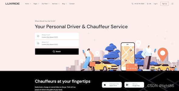 集团网站建设中的团队协作与项目管理