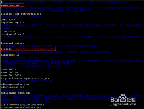 Ubuntu下如何安装与运行Redis