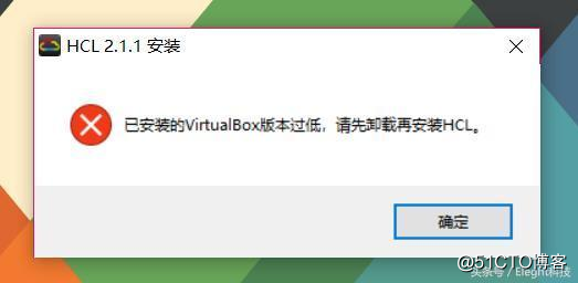 解决Windows10安装华三的问题