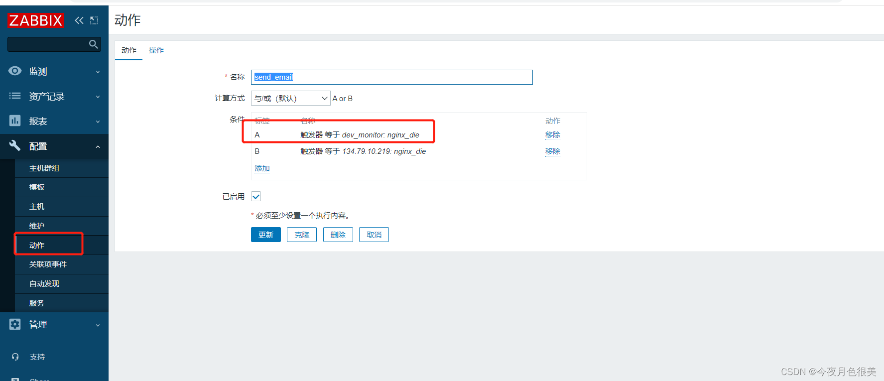 [外链图片转存失败,源站可能有防盗链机制,建议将图片保存下来直接上传(img-I1XUV8e1-1652223892996)(C:\Users\11244\AppData\Roaming\Typora\typora-user-images\image-20220510221159067.png)]