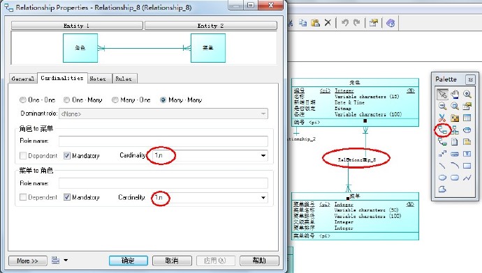 使用PowerDesigner设计数据库