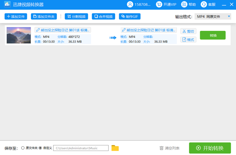 图片描述