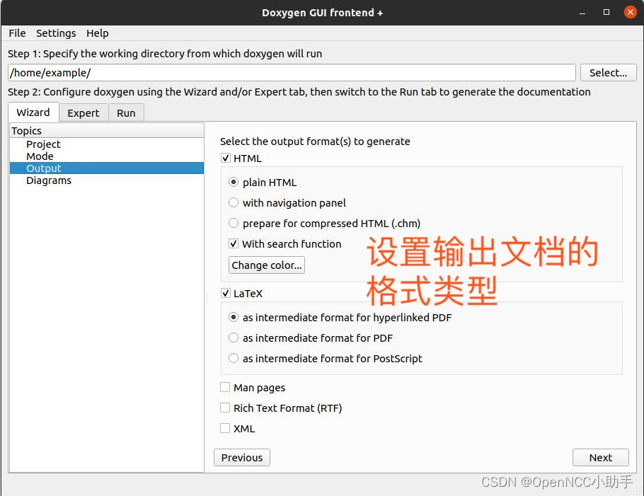 如何在linux下使用doxygen为代码生成文档_linux利用doxygen生成c++源码文档-CSDN博客