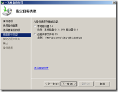 clip_p_w_picpath029