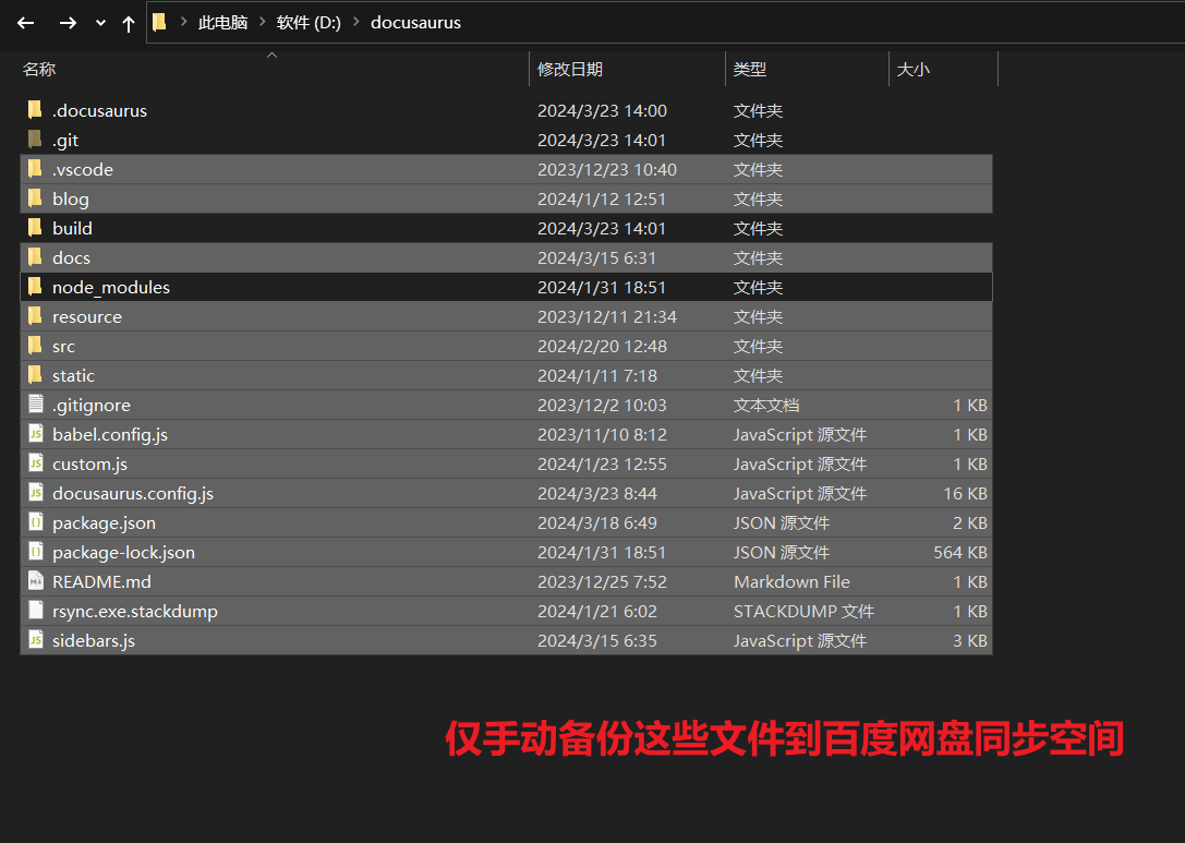 image-20240323140830315