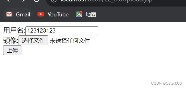 关于使用apache的common-fileupload API来上传图片到服务器本地磁盘_apache文件服务器上传-CSDN博客