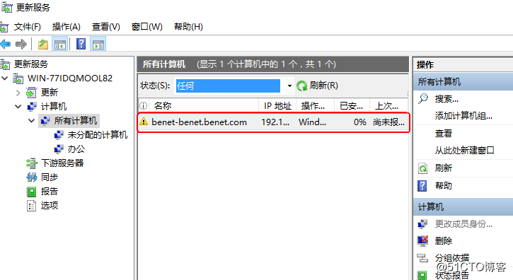 windows server 2016部署wsus服务