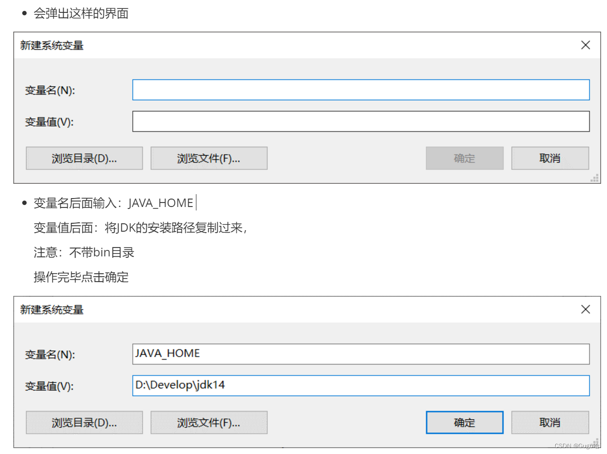 JDK、Maven的安装与配置_jdk maven-CSDN博客