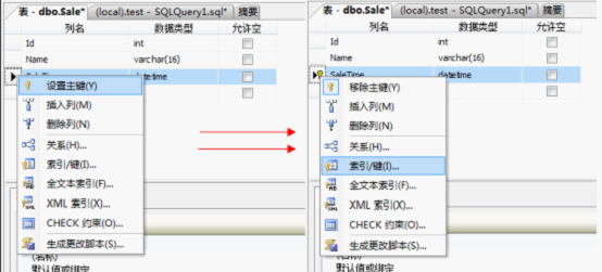 SQL SERVER 表分区实施步骤_sql server创建分区表-CSDN博客