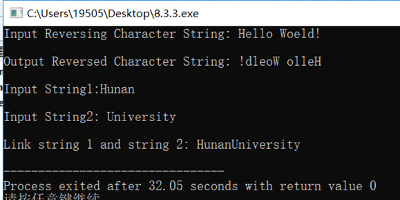 1616433-20190614235241635-1672003548.png
