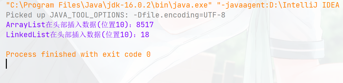 image-20220811122959656