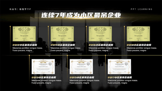 解决PPT中流程图展示过长的问题,提高工作效率。-CSDN博客