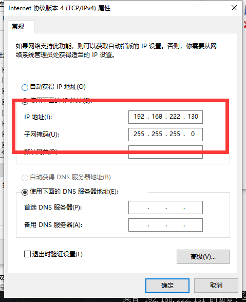 image-20210318145750559