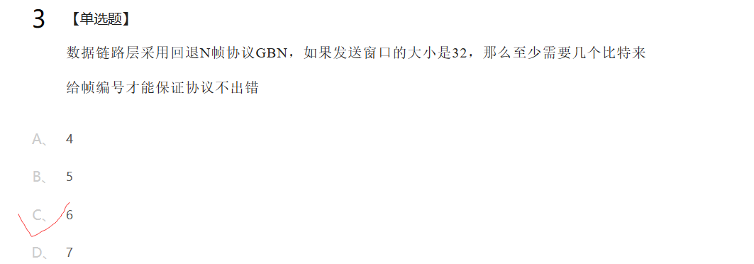 image-20230204155849835