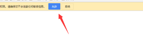 让谷歌浏览器（chrome）保存调试代码workspace