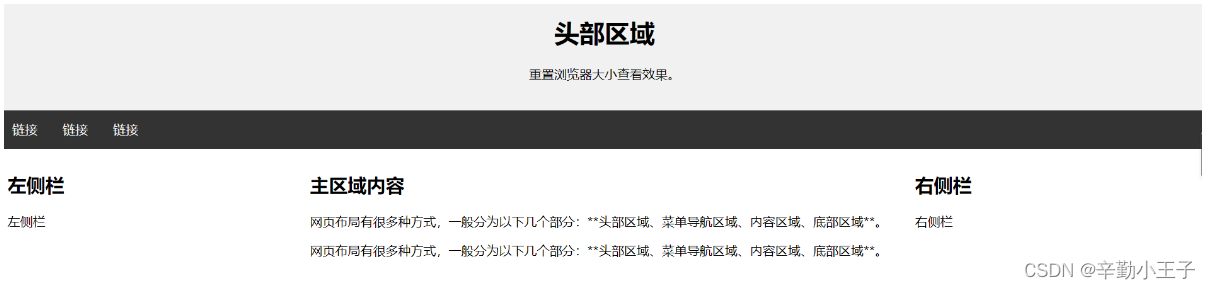 [外链图片转存失败,源站可能有防盗链机制,建议将图片保存下来直接上传(img-u1BatrZh-1660489090152)(C:\Users\66496\AppData\Roaming\Typora\typora-user-images\image-20210823061825130.png)]